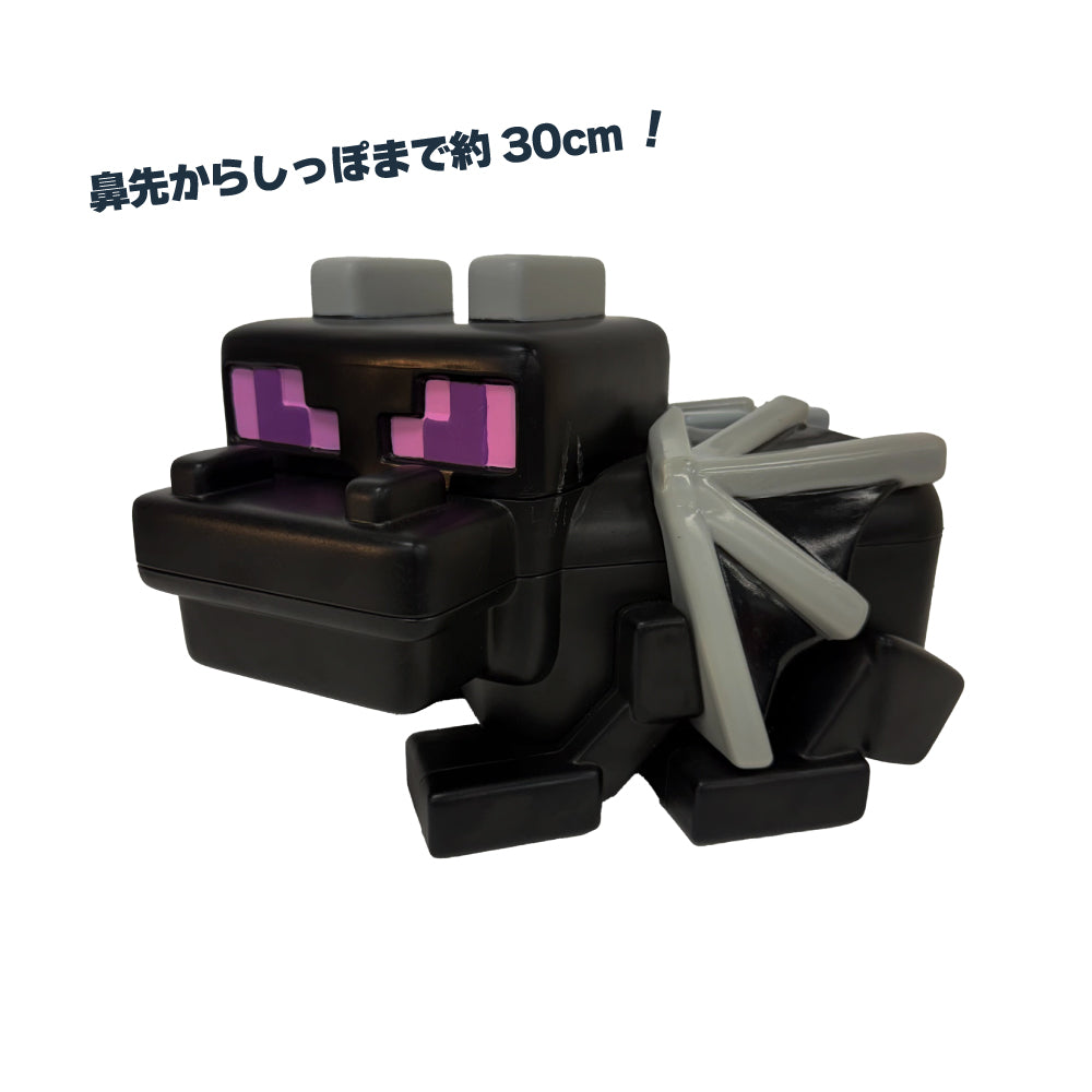 プレミアムコレクションボックス（エンダードラゴン）– マイクラファン