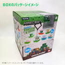 【予約商品】ブラインドぷかぷかキーホルダー（3月19日発売予定） - マイクラファン・ショップ