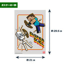 【予約商品】プレミアムコレクションボックス（エンダードラゴン）（3月19日発売予定）