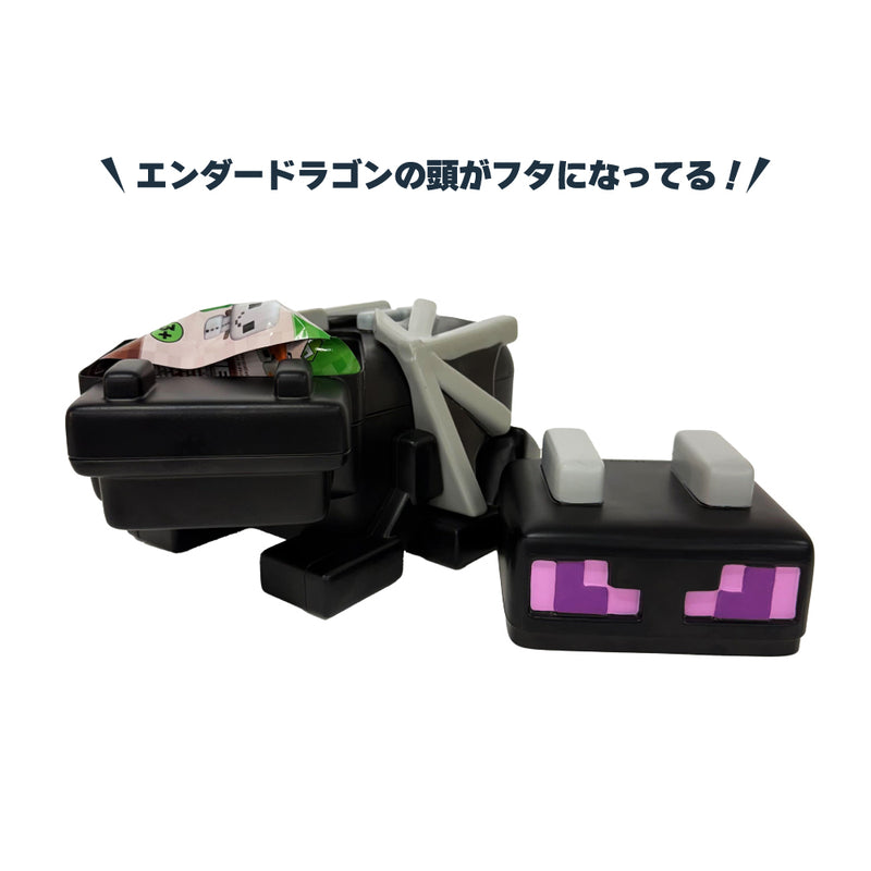 プレミアムコレクションボックス（エンダードラゴン）– マイクラファン