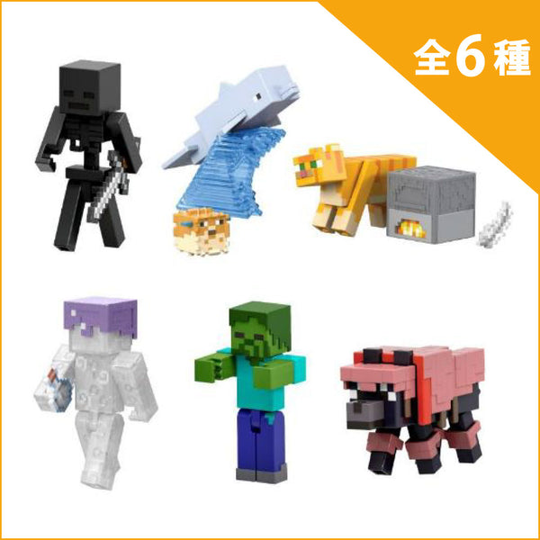 ベーシックフィギュア【全6種】– マイクラファン・ショップ