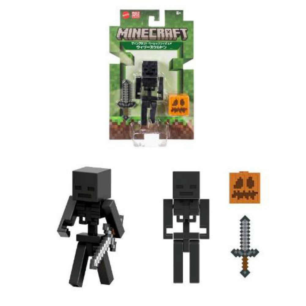 マイクラ　ベーシックフィギュアセット　ウィザーとウィザースケルトン 予約商品】ベーシックフィギュア【全6種】（6月27日発売予定
