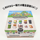 ソフビパペットマスコット - マイクラファン・ショップ