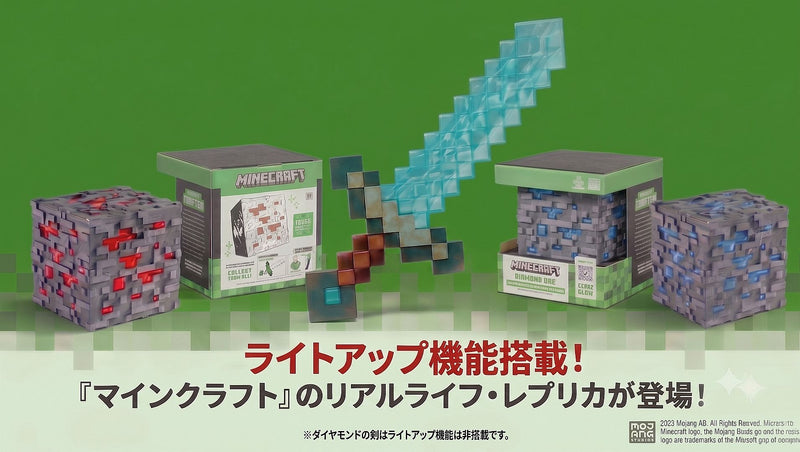 マイクラファン・ショップ | マインクラフト公式グッズ専門店