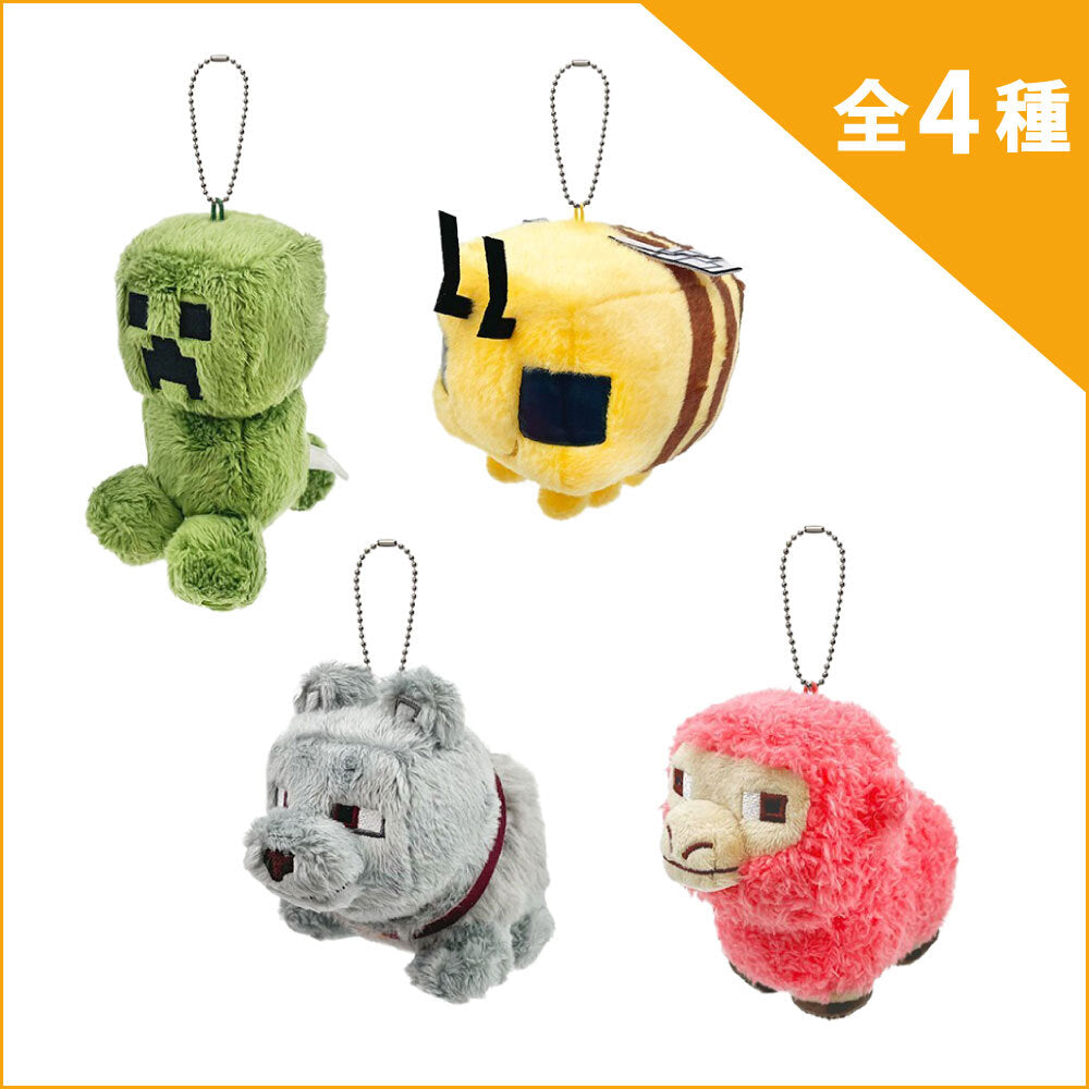 マイクラ　ぬいぐるみ　マスコット　ガチャ マイクラ ぬいぐるみ マスコット ガチャ