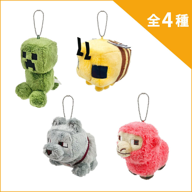 もふもふマスコットキーホルダー - マイクラファン・ショップ