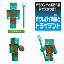 ベーシックフィギュア【全6種】