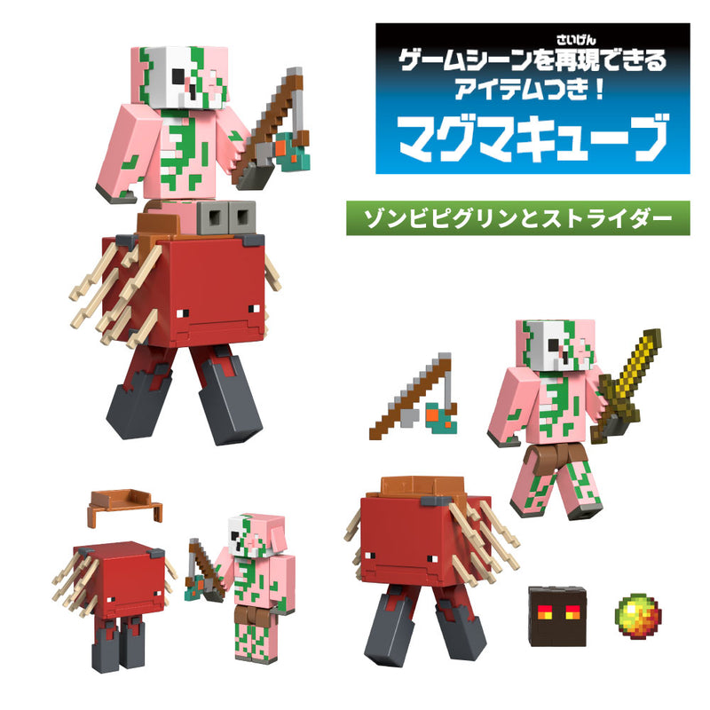 ベーシックフィギュア 2体セット【全3種】