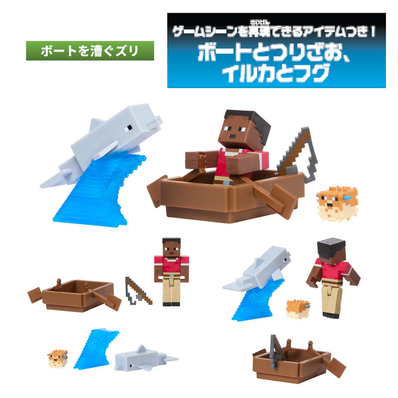 ベーシックフィギュア 2体セット【全3種】