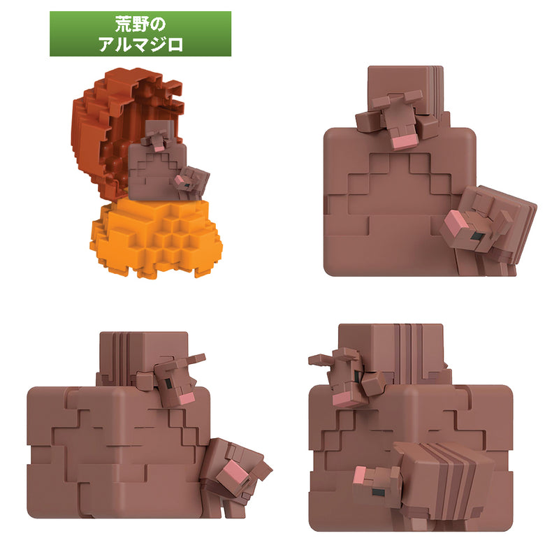 スポーンエッグ ミニフィギュア
