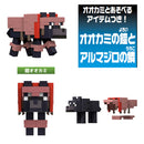 ベーシックフィギュア【全6種】