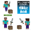 ベーシックフィギュア【全6種】