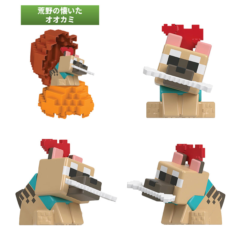 スポーンエッグ ミニフィギュア
