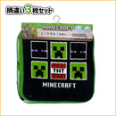 ミニタオル3枚組セット - マイクラファン・ショップ