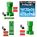 ベーシックフィギュア【全6種】