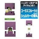 ベーシックフィギュア【全6種】