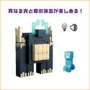 【予約商品】マインクラフト ダンジョンズII ツイステッド・ウォーデン(9月中発売予定） - マイクラファン・ショップ