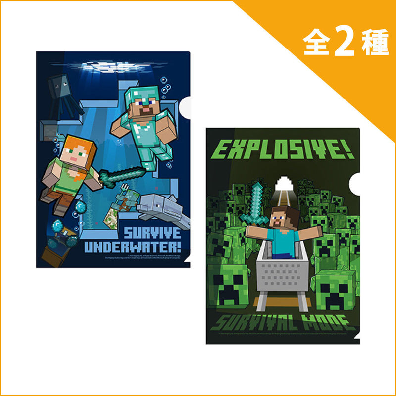 フローズンギア　クリアーマインド 予約】マインクラフト ギミック付きA4クリアファイル 9月発売