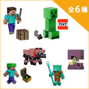 ベーシックフィギュア【全6種】