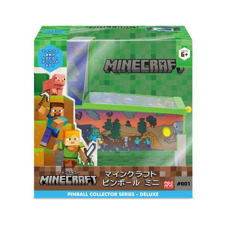 ピンボール ミニ