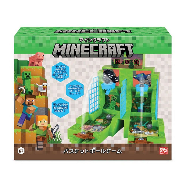 バスケットボールゲーム