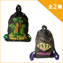 ナップサック - マイクラファン・ショップ