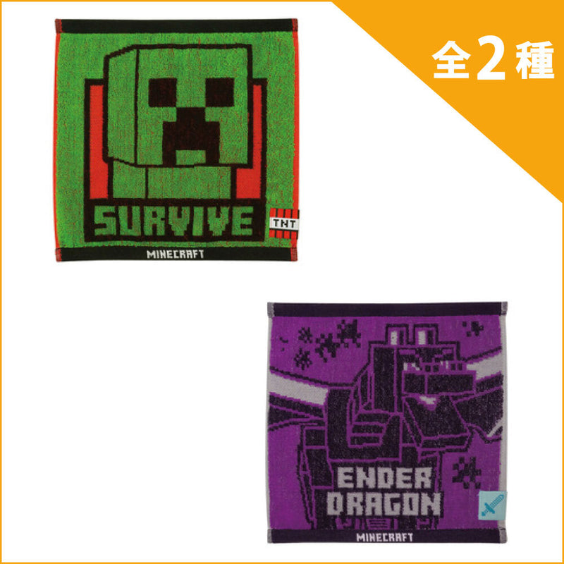 ジャガードミニタオル