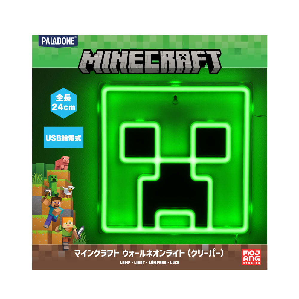 マインクラフト ロゴライト マインクラフト ロゴ ランプ ライト