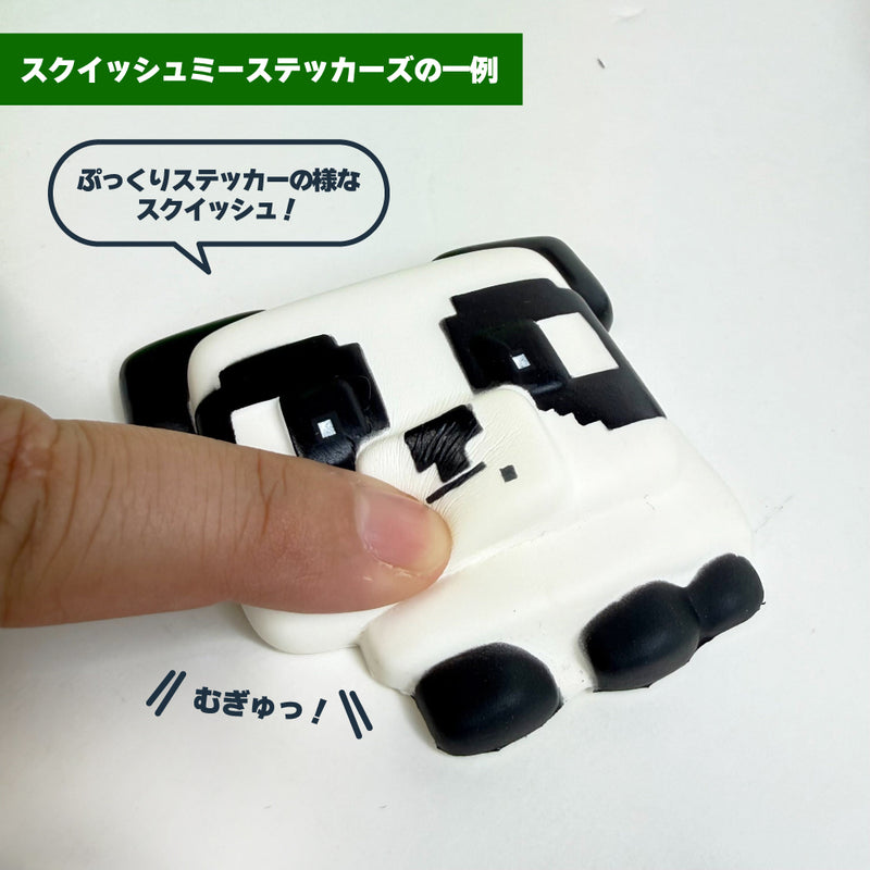 プレミアムコレクションボックス（クリーパー）