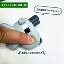 プレミアムコレクションボックス（クリーパー）