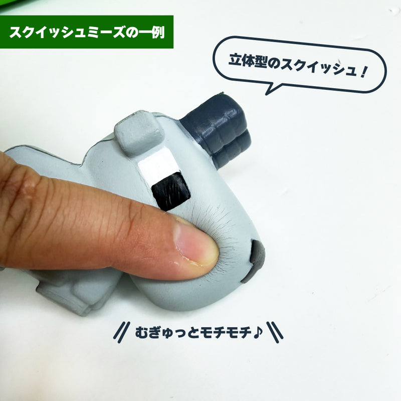 プレミアムコレクションボックス（クリーパー）