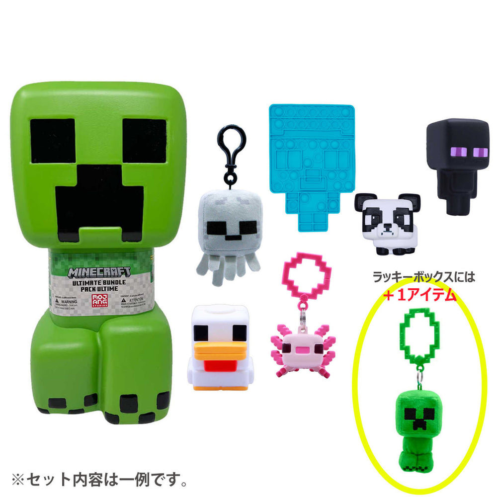 マイクラ ぬいぐるみセット 特価】クリーパーぬいぐるみ入り豪華9点セット– マイクラファン・ショップ