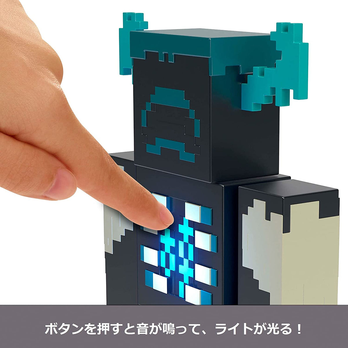 ウォーデンフィギュア– マイクラファン・ショップ