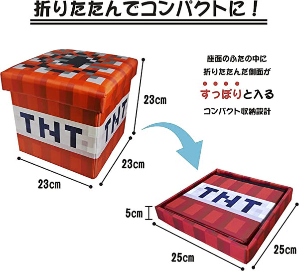 収納BOXスツール | マイクラファン・ショップ