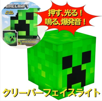 マイクラ フィギュア 販売 作り方