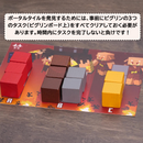 ボードゲーム ：ポータル・ダッシュ - マイクラファン・ショップ