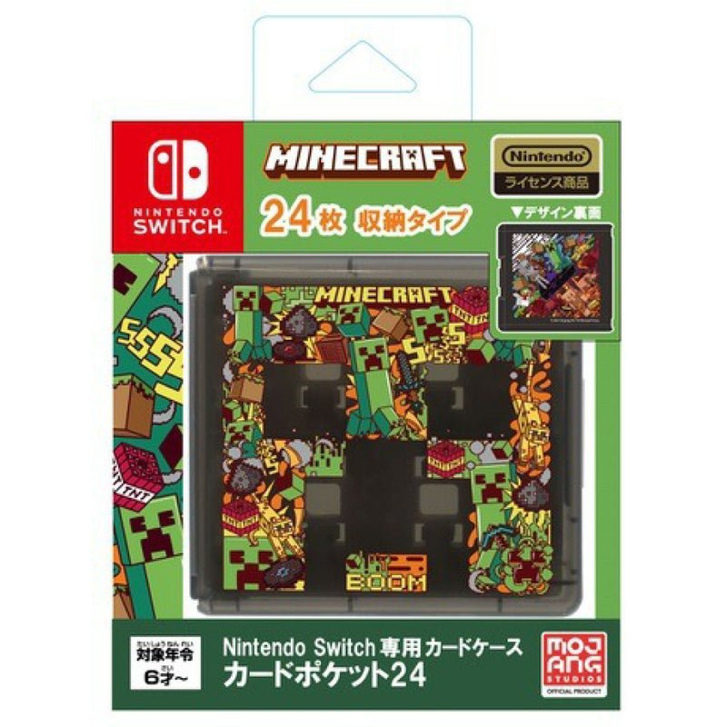 Nintendo Switch専用カードケース カードポケット24 　マインクラフト【グラフィックデザイン】 - マイクラファン・ショップ