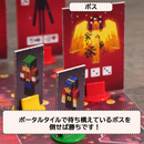 ボードゲーム ：ポータル・ダッシュ - マイクラファン・ショップ