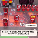 ボードゲーム ：ポータル・ダッシュ - マイクラファン・ショップ