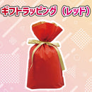 ギフトラッピング（レッド） - マイクラファン・ショップ