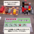 ボードゲーム ：ポータル・ダッシュ - マイクラファン・ショップ